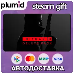 DLC HITMAN 3 - Deluxe Pack Steam Gift / МИР / АВТО