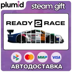 DLC Assetto Corsa - Ready to Race Pack Steam Gift / Россия + МИР / АВТО