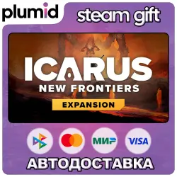 DLC Icarus: New Frontiers Expansion Steam Gift / Россия + МИР / АВТО