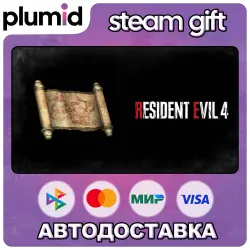 DLC Resident Evil 4 Treasure Map: Expansion Steam Gift / Россия + МИР / АВТО