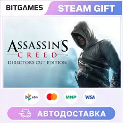 Assassin's Creed : Director's Cut Edition | РФ + МИР | АВТО