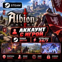 Аккаунт с игрой Steam Albion Online Автовыдача 24/7