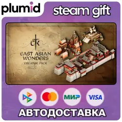 DLC Crusader Kings III Creator Pack: East Asian Wonders Steam Gift / Россия + МИР / АВТО