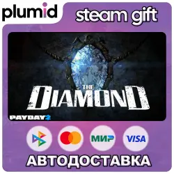 DLC PAYDAY 2: The Diamond Heist Steam Gift / Россия + МИР / АВТО