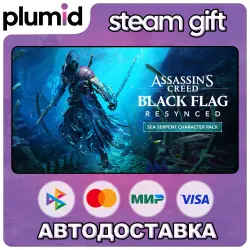 DLC Assassin's Creed Black Flag Resynced - Sea Serpent Character Pa Steam Gift / Россия + МИР / АВТО