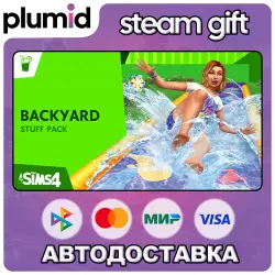 DLC The Sims 4 Backyard Stuff Steam Gift / Россия + МИР / АВТО