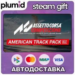 DLC Assetto Corsa Competizione - American Track Pack Steam Gift / Россия + МИР / АВТО