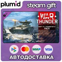 DLC War Thunder - BMPT-72 Pack Steam Gift / Россия + МИР / АВТО