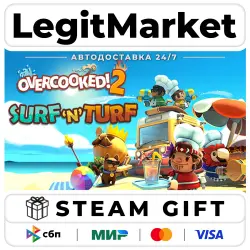 DLC Overcooked! 2 - Surf 'n' Turf / Steam АВТО / РУ + МИР
