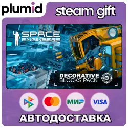 DLC Space Engineers - Decorative Pack Steam Gift / Россия + МИР / АВТО