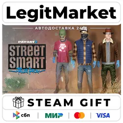 DLC PAYDAY 2: Street Smart Tailor Pack / Steam АВТО / РУ + МИР