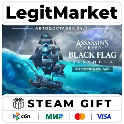 DLC Assassin's Creed Black Flag Resynced - Sea Serpent Naval Pack / Steam АВТО / РУ + МИР