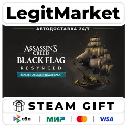 DLC Assassin's Creed Black Flag Resynced - Master Assassin Naval Pack / Steam АВТО / РУ + МИР