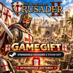 Stronghold Crusader 2 Special Edition | АВТОВЫДАЧА STEAM