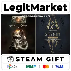 The Elder Scrolls V: Skyrim Anniversary Edition + Fallout 4: Anniversary Edition / Steam АВТО / МИР