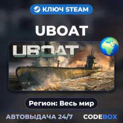 UBOAT | Global | КЛЮЧ STEAM | АВТОВЫДАЧА 24/7