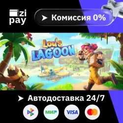 Lou's Lagoon STEAM РФ и все регионы гифт автодоставка