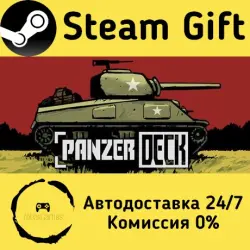 Panzer Deck Steam Gift Россия мгновенно