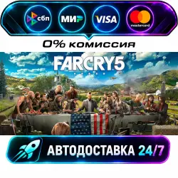 Far Cry 5 Gold Edition + Far Cry New Dawn Deluxe Edition Bundle STEAM RU + МИР АВТОВЫДАЧА 24/7