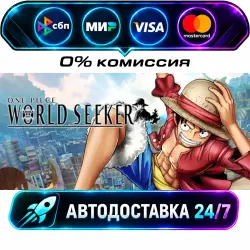 ONE PIECE WORLD SEEKER Deluxe Edition STEAM RU + МИР АВТОВЫДАЧА 24/7