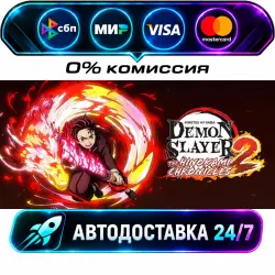 Demon Slayer -Kimetsu no Yaiba- The Hinokami Chronicles 2 STEAM RU + МИР АВТОВЫДАЧА 24/7