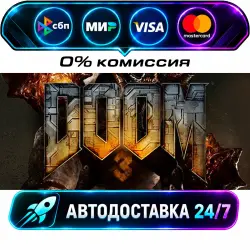 DOOM 3 STEAM RU + МИР АВТОВЫДАЧА 24/7
