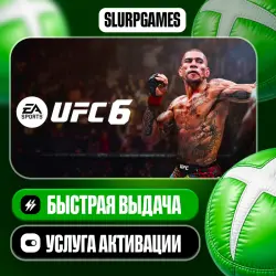 UFC 6 ТУРЦИЯ (XBOX SERIES)