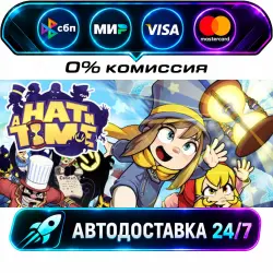 A Hat in Time STEAM RU + МИР АВТОВЫДАЧА 24/7