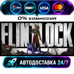 Flintlock: The Siege of Dawn Flintlock - Deluxe Edition STEAM RU + МИР АВТОВЫДАЧА 24/7