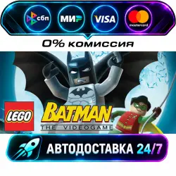 LEGO Batman - The Videogame LEGO Batman Trilogy STEAM RU + МИР АВТОВЫДАЧА 24/7