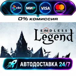 ENDLESS Legend STEAM RU + МИР АВТОВЫДАЧА 24/7