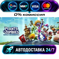 Plants vs. Zombies: Battle for Neighborville Deluxe Edition STEAM RU + МИР АВТОВЫДАЧА 24/7