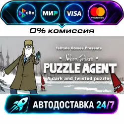 Puzzle Agent STEAM CIS + МИР АВТОВЫДАЧА 24/7