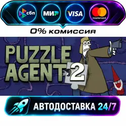 Puzzle Agent 2 STEAM CIS + МИР АВТОВЫДАЧА 24/7