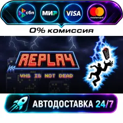 Replay - VHS is not dead STEAM RU + МИР АВТОВЫДАЧА 24/7