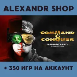 Command & Conquer Remastered Collection + БОЛЕЕ 350 игр оффлайн активация аккаунта