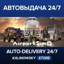 AirportSim · ВЕСЬ МИР