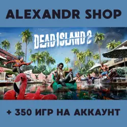 Dead Island 2 + БОЛЕЕ 350 игр оффлайн активация аккаунта