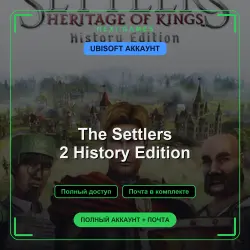 The Settlers 2 History Edition — АККАУНТ UBISOFT | Полный доступ + почта