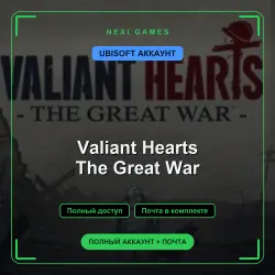 Valiant Hearts The Great War — АККАУНТ UBISOFT | Полный доступ + почта