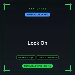 Lock On — АККАУНТ UBISOFT | Полный доступ + почта