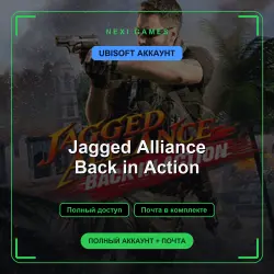 Jagged Alliance Back in Action — АККАУНТ UBISOFT | Полный доступ + почта