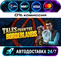 Tales from the Borderlands STEAM RU + МИР АВТОВЫДАЧА 24/7