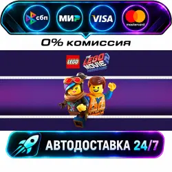 The LEGO Movie 2 Videogame The LEGO Games Bundle STEAM RU + МИР АВТОВЫДАЧА 24/7