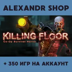 Killing Floor + БОЛЕЕ 350 игр оффлайн активация аккаунта