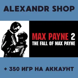 Max Payne + БОЛЕЕ 350 игр оффлайн активация аккаунта