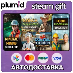 Mineral Mining x Food Processing x Ranch Farm x Coastal Kitchen Steam Gift / Россия + МИР / АВТО