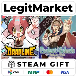 DRAPLINE + Project Solaris / Steam АВТО / РУ + МИР