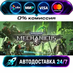 Warhammer 40,000: Mechanicus OMNISSIAH EDITION STEAM RU + МИР АВТОВЫДАЧА 24/7