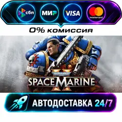 Warhammer 40,000: Space Marine 2 - Standard Edition STEAM RU + МИР АВТОВЫДАЧА 24/7